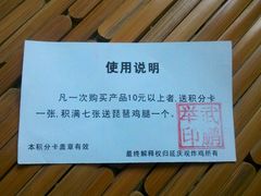 -延庆观炸鸡(淮北街总店)