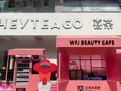 -王府井百货(总府店)