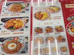 -孖记茶档·热腾茶餐(江南西plus店)
