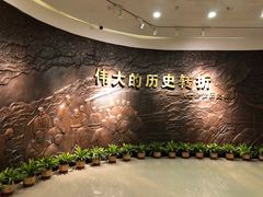-八七会议会址纪念馆