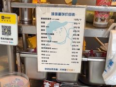 -琦琦蛋饼铺(上南店)