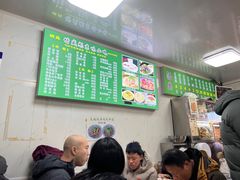 -增盛魁小吃店