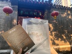 -李叔同故居纪念馆