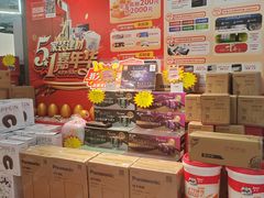 -百安居装修建材卖场(泰然店)