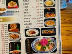 -老雒阳面馆·水席·洛阳菜(王城路店)