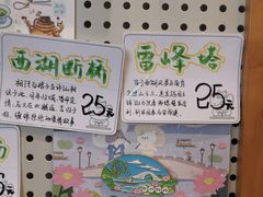 -猫的天空之城概念书店(杭州南宋御街店)