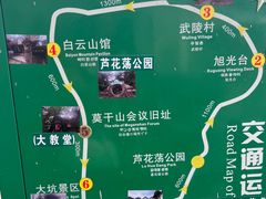 -莫干山风景区