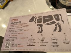 -海银海记牛肉火锅(解放路店)