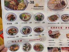 -秦九和(凯德广场店)