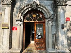门面-1901 Cafe(西四店)