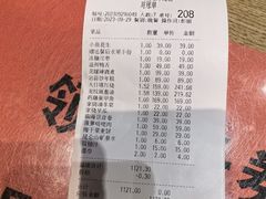 -文华小渔村(椒江康平路店)