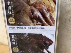 -滇铺子·云南特色菜·第九届野生菌美食节(东风东路c86店)