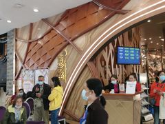 -新兴·金羊座·粤菜点心(乐峰店)