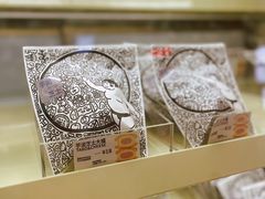 -辛一·铜锣烧(大宁久光店)