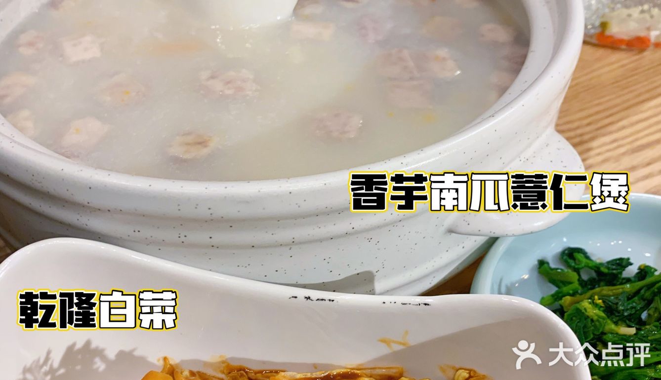 沈阳探店｜中街新开超高性价比南方菜小馆