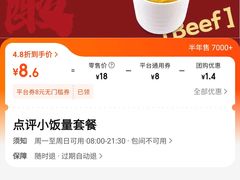 -小杨生煎(黄河路美食休闲街店)