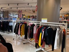 -BIGOFFS 超级折扣(仁恒伊势丹店)