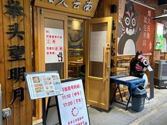 -米店·云南菜(南门店)