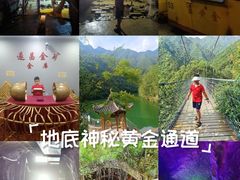 -遂昌金矿国家矿山公园
