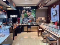 -亨吉利世界名表中心(汇金百货店)
