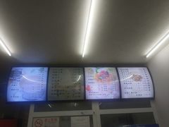 -清真马记宫廷奶酪(农光里店)