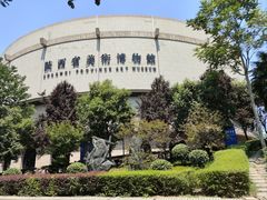 -陕西省美术博物馆