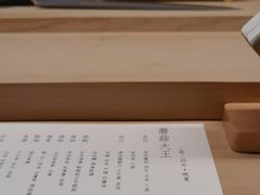 -焘