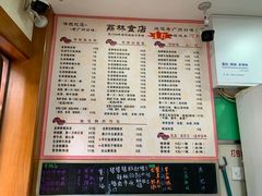 菜单-荔林食店(西华路店)