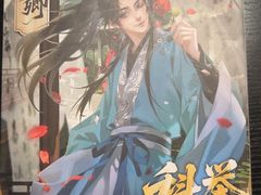 -剧狐剧本杀·月球探案馆(人民广场1号店)