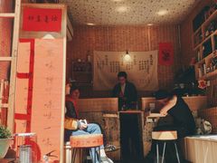 门面-悟饮门市景店