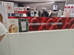 -树夏(来福士店)