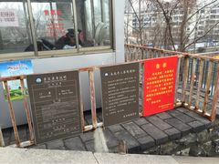 东水关遗址公园-东水关遗址公园