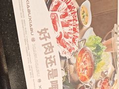 -呷哺呷哺(西单大悦城店)