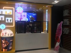 -麦当劳(凯德广场店)