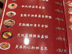 -仙隐小鹿中華の日料(正弘城店)