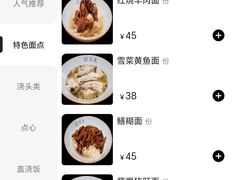 -沈大成(南京东路店)