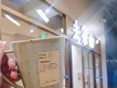 -去茶山(重庆万象城店)