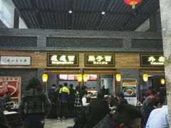 -陕西名小吃(T3航站楼一店)