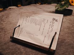 -鲤院·新中式美学·庭院餐厅(夫子庙店)