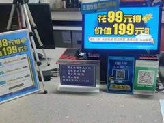 -上机堂网咖永源店