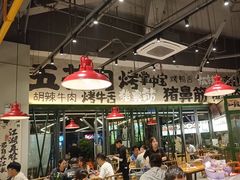 -李不管把把烧(天府三街店)