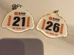 -天府国麻辣香锅(悦荟广场店)