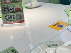 -川人百味(亿合城店)