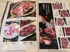 -金刚山(学府路店)