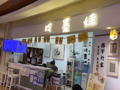 -戏墨娃·书法·国画(景城邻里校区)