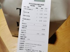 -多乐之日(富力城店)