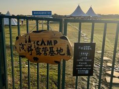 -阳澄湖半岛旅游度假区