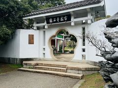 -无锡梅园公园