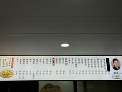-老袁炒年糕(富豪路店)