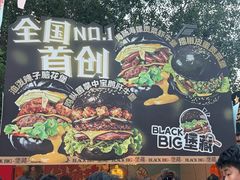-凯德广场(学府店)